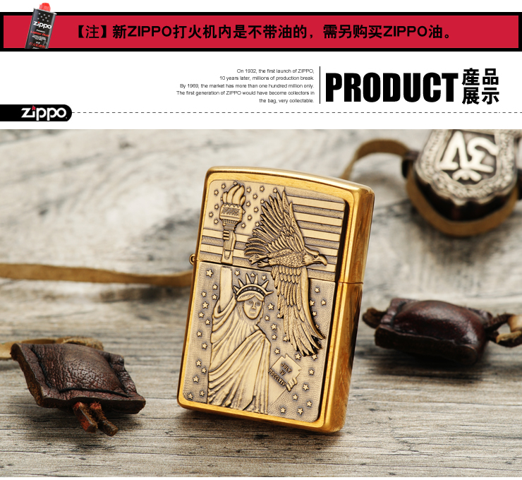 品牌故事 zippo 美国zippo防风打火机最初设计时就考虑到:它可以在